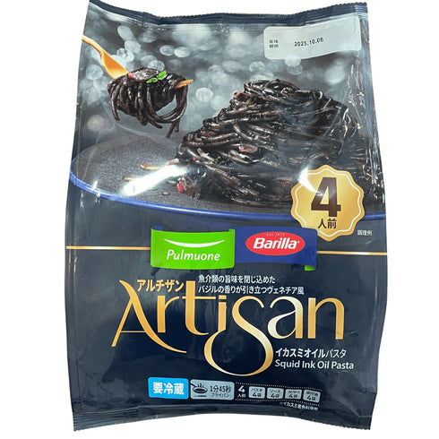 【冷蔵便】アルチザン イカスミオイルパスタ - ナショナルマート通販